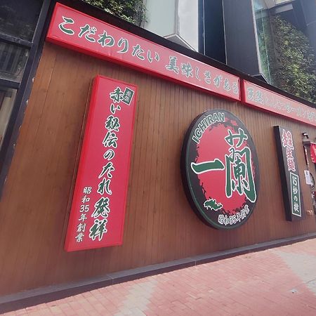 香港 碧荟酒店 外观 照片